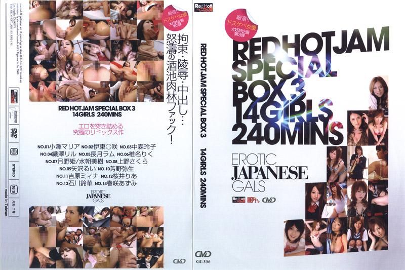 Red Hot Jam 155 Red Hot Jam Special Box 3 GI-356